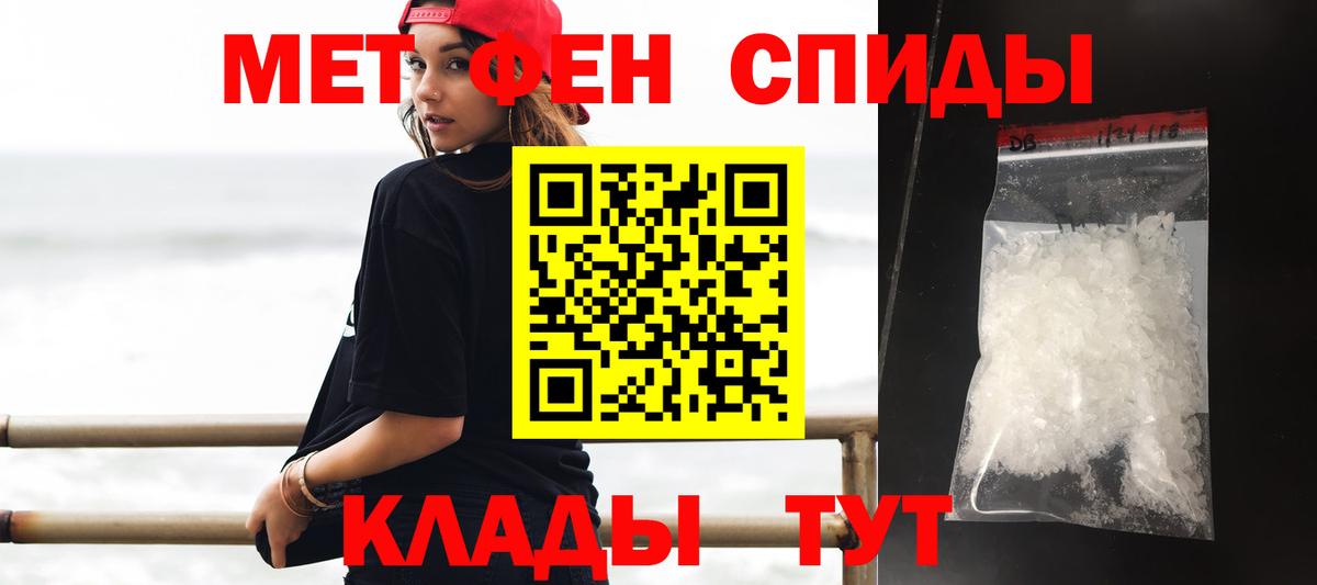 Amphetamine  Вход с VPN  Новосибирск  АМФЕТАМИН 98% 