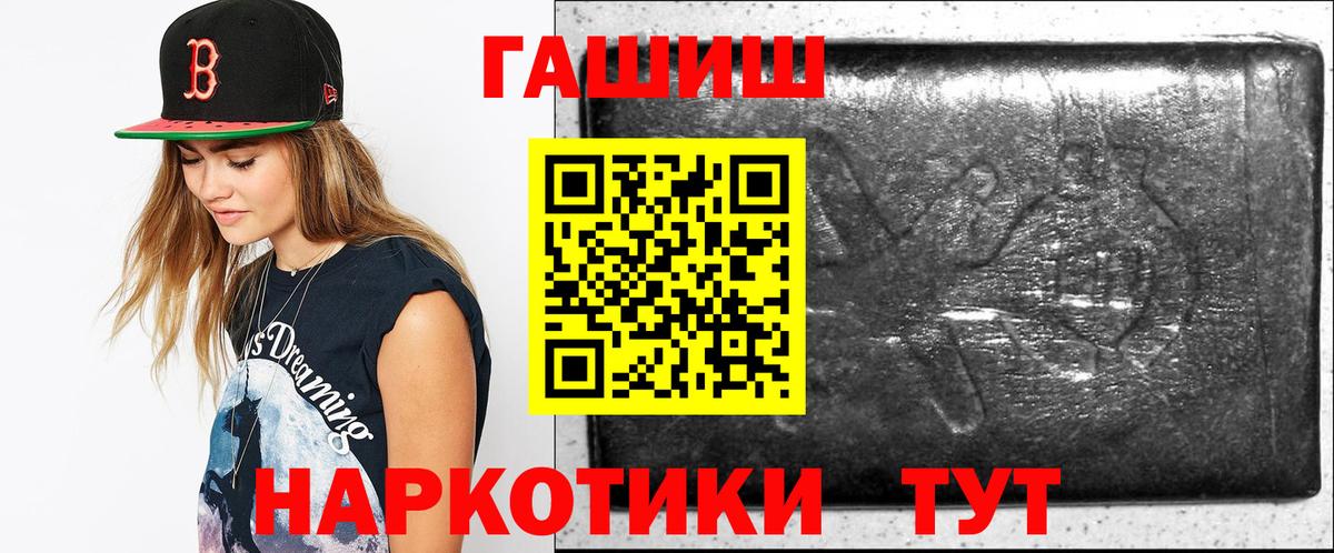 ГАШ 40% ТГК Новосибирск
