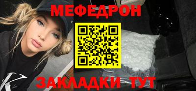 прущие грибы Бугуруслан