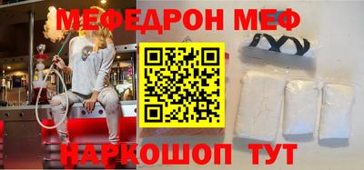 ALPHA-PVP Бузулук