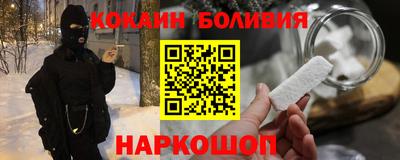 ALPHA-PVP Бузулук