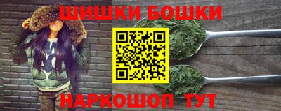 ешки Будённовск