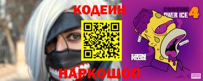 ешки Будённовск