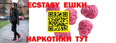 прущие грибы Бугуруслан