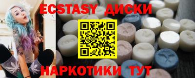 ALPHA-PVP Бузулук