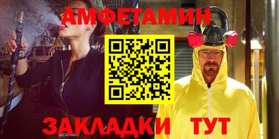 прущие грибы Бугуруслан
