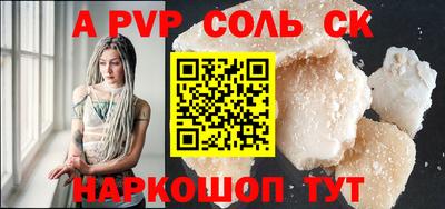 ешки Будённовск