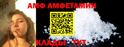 ешки Будённовск