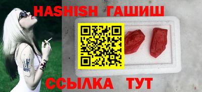 ешки Будённовск