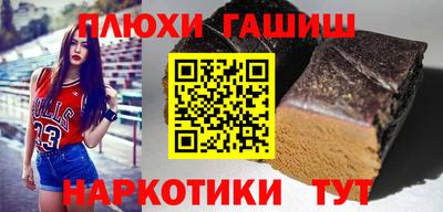 ALPHA-PVP Бузулук