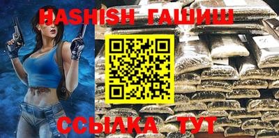 ALPHA-PVP Бузулук