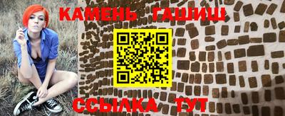прущие грибы Бугуруслан