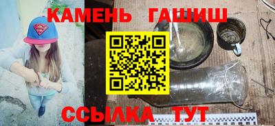 ALPHA-PVP Бузулук