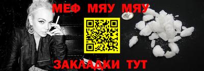 ALPHA-PVP Бузулук