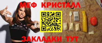 прущие грибы Бугуруслан