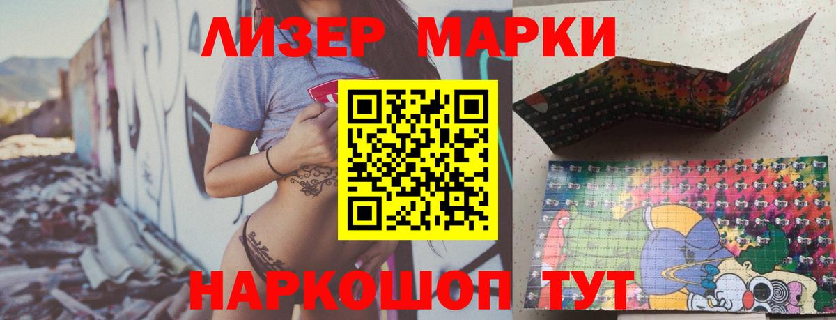 Новосибирск  LSD-25 экстази ecstasy  Вход с VPN  ЛСД экстази ecstasy 