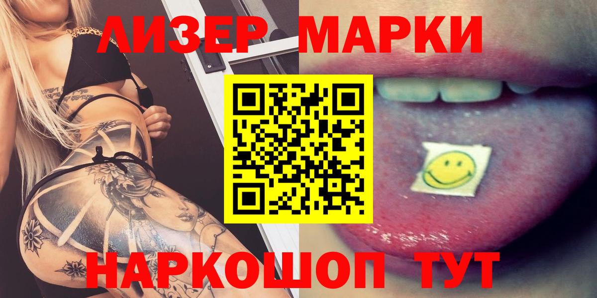 Лсд 25 экстази ecstasy Новосибирск