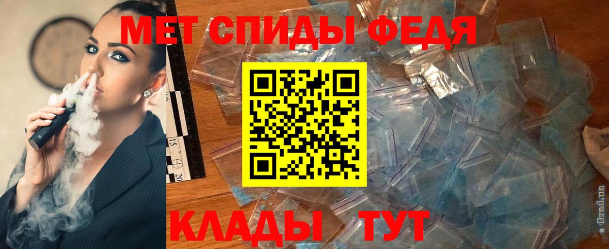 МЕТАМФЕТАМИН пудра Новосибирск