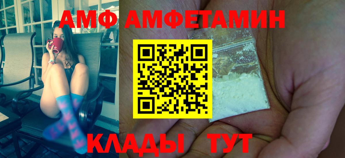 Первитин кристалл  Вход с VPN  Первитин кристалл  Новосибирск 