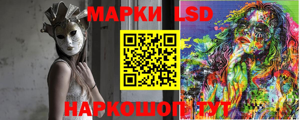 Наркотические марки 1,5мг  Вход с VPN  Новосибирск  Марки NBOMe  Наркотические марки 1,5мг 